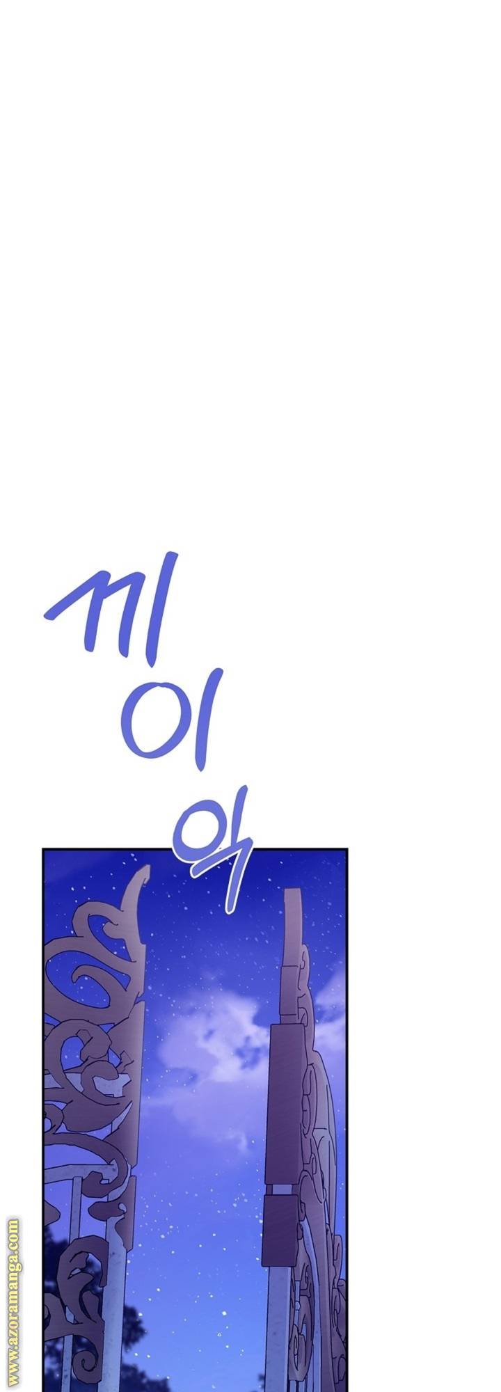 الصفحة 29
