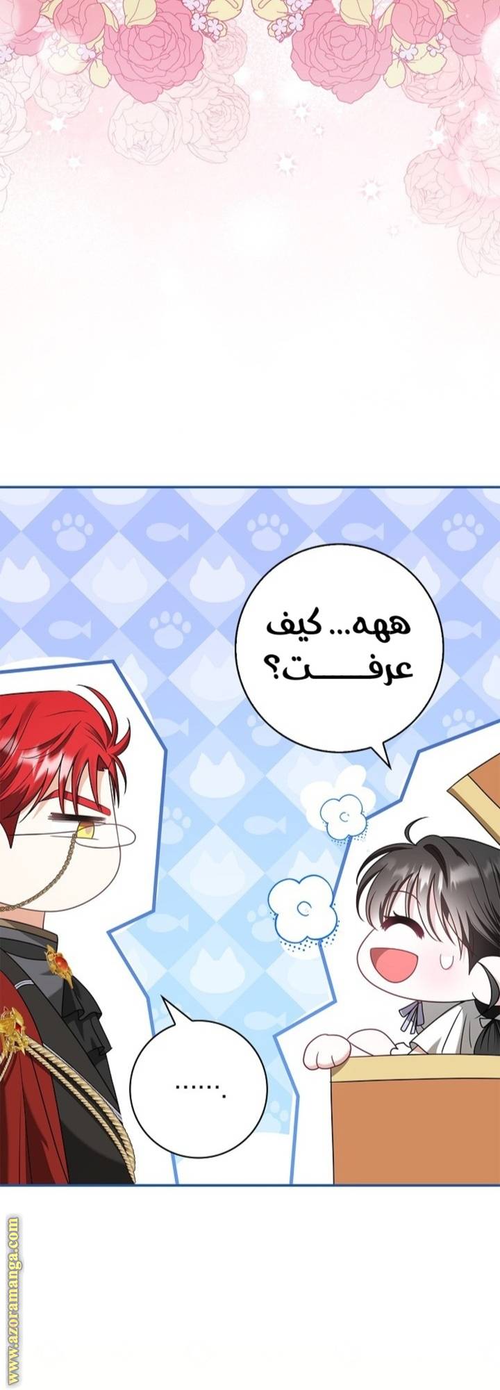 الصفحة 38