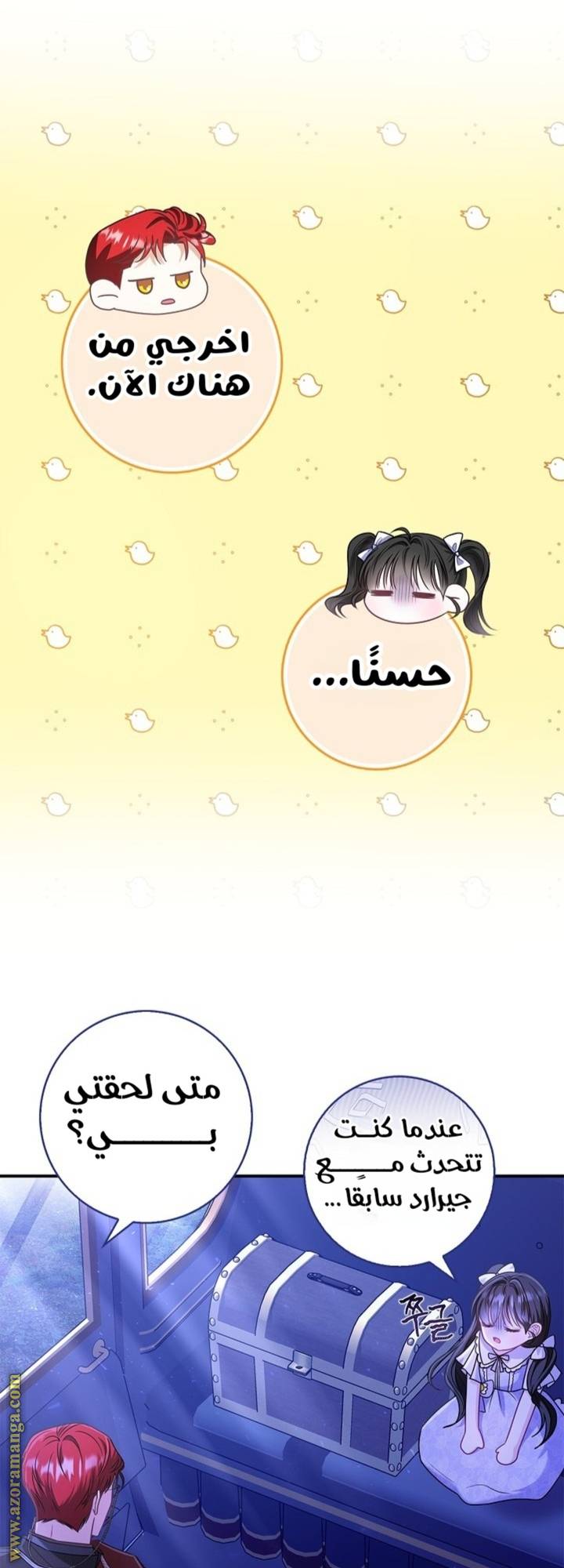 الصفحة 39