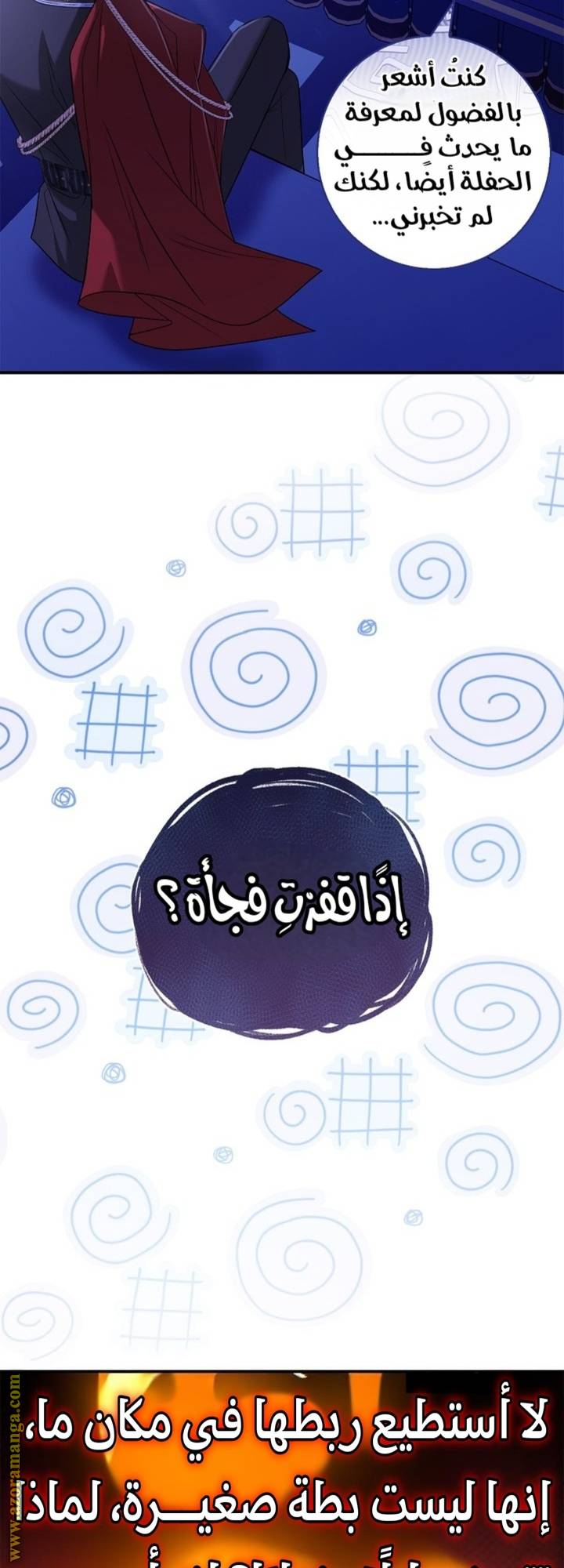 الصفحة 40