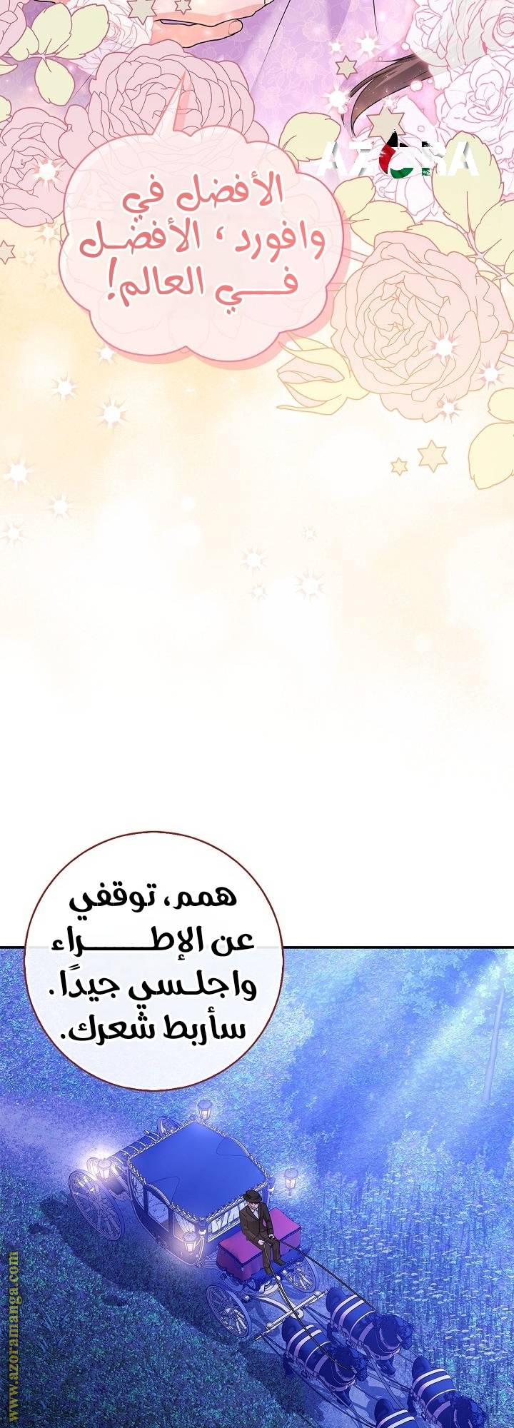 الصفحة 44