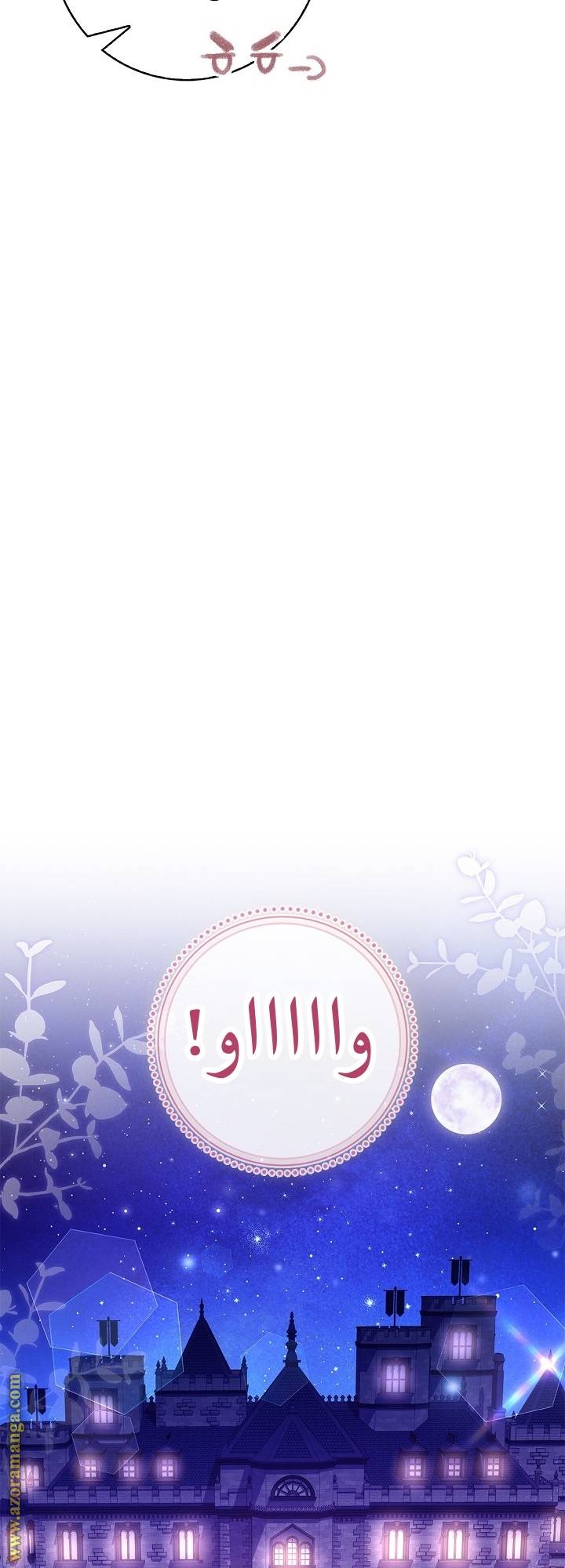 الصفحة 47