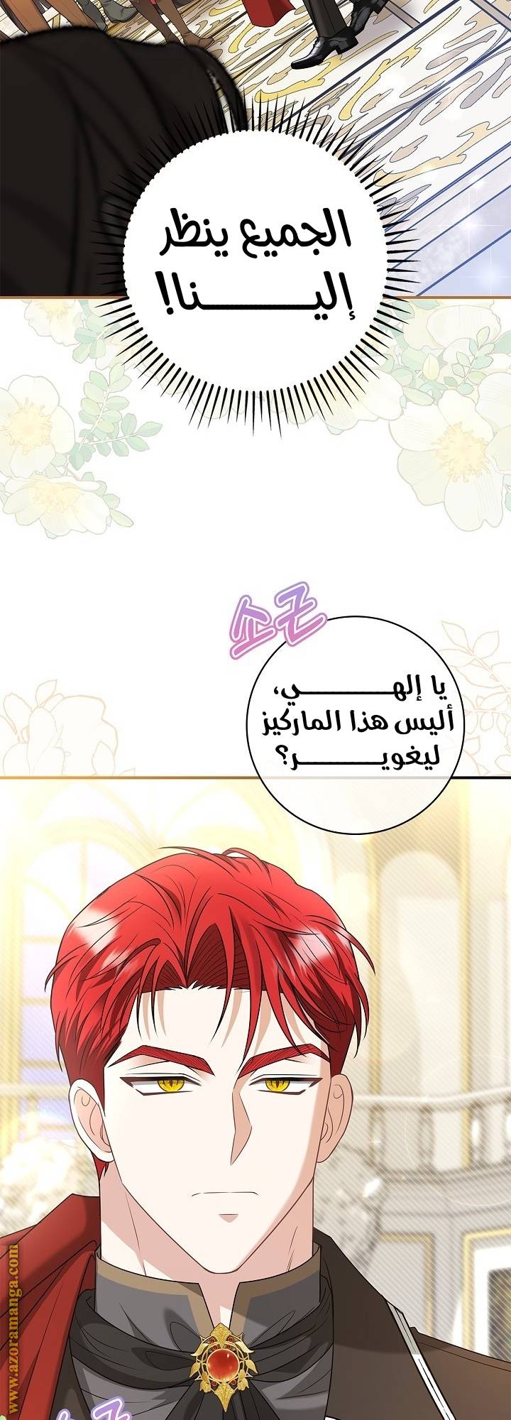 الصفحة 56