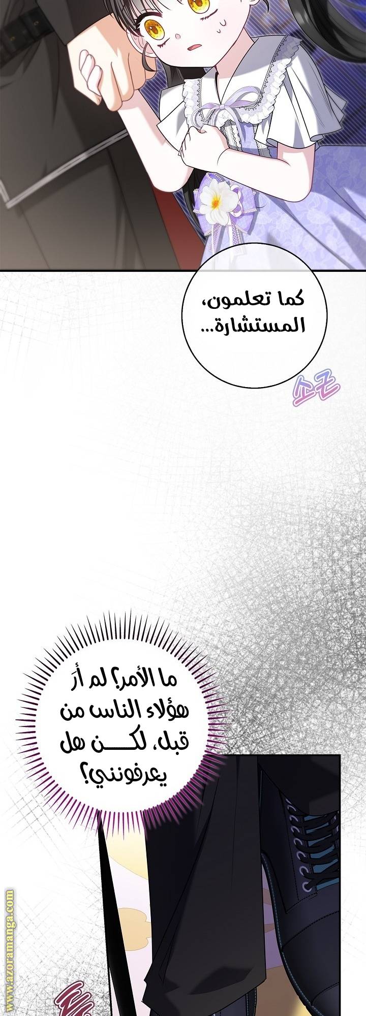 الصفحة 58