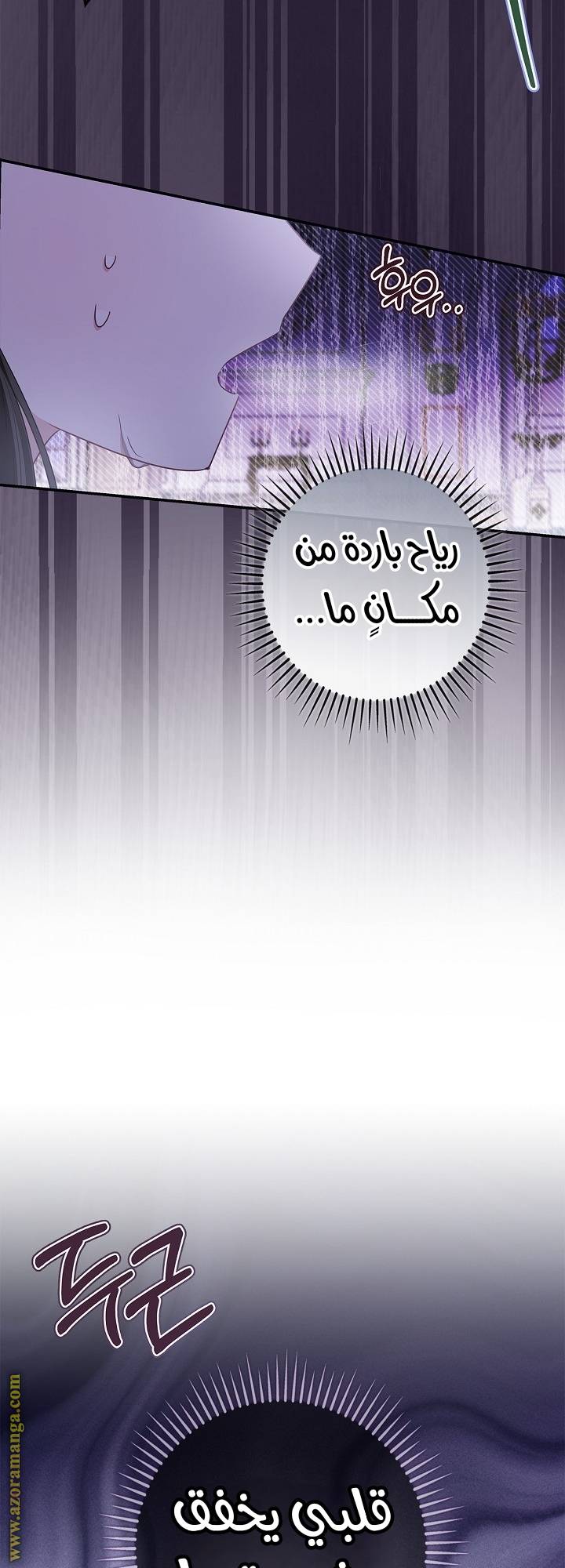 الصفحة 60
