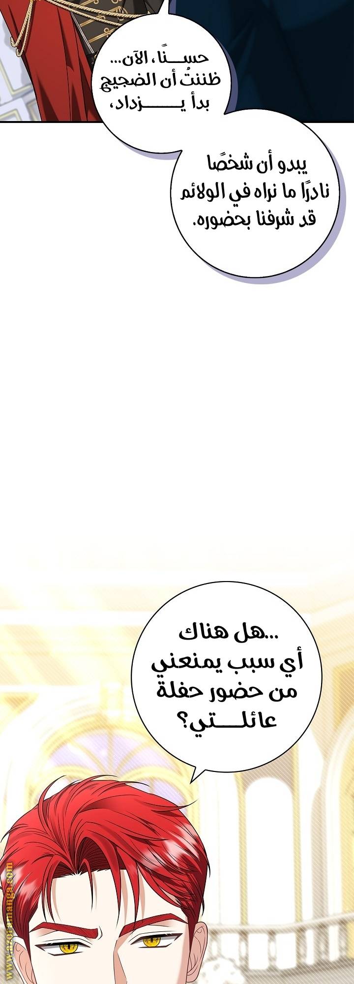 الصفحة 62