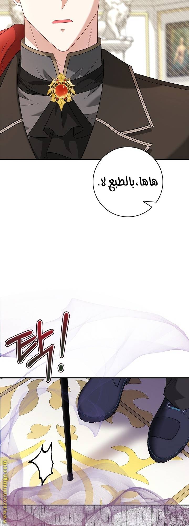 الصفحة 63