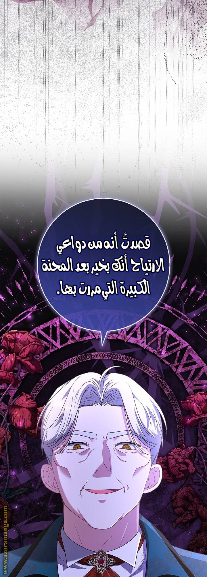 الصفحة 64