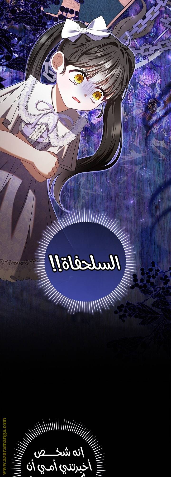 الصفحة 72