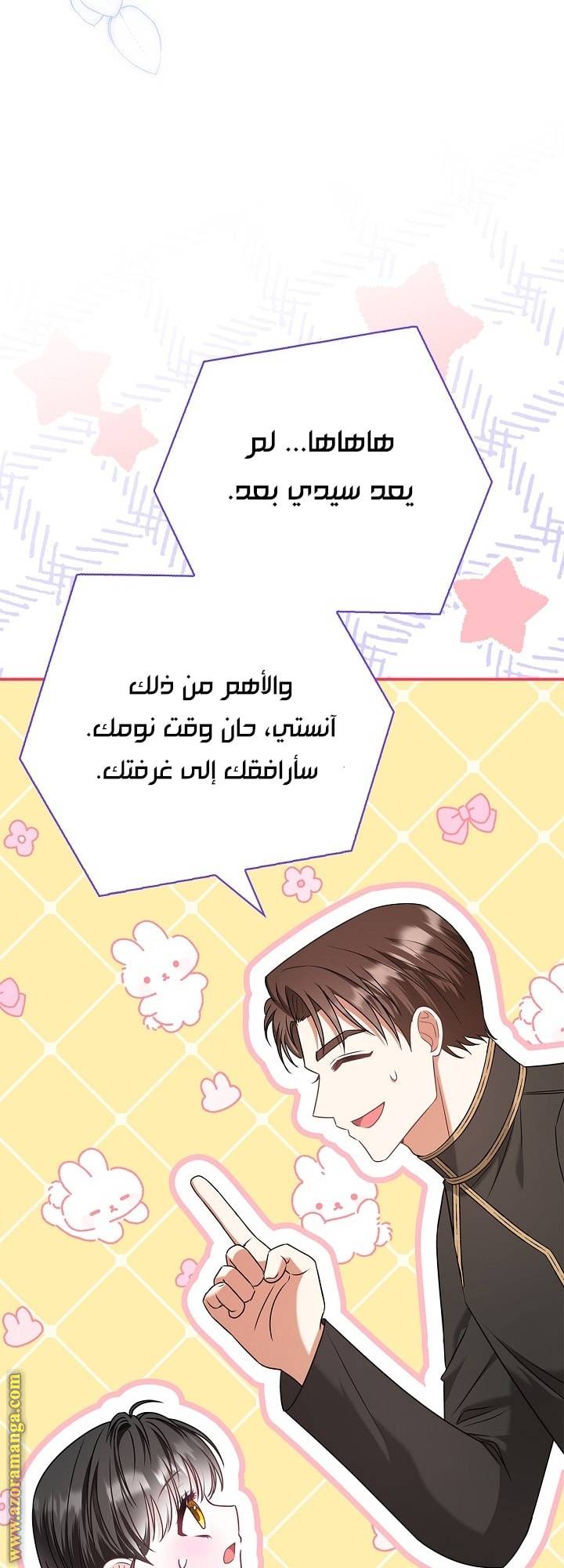 الصفحة 20
