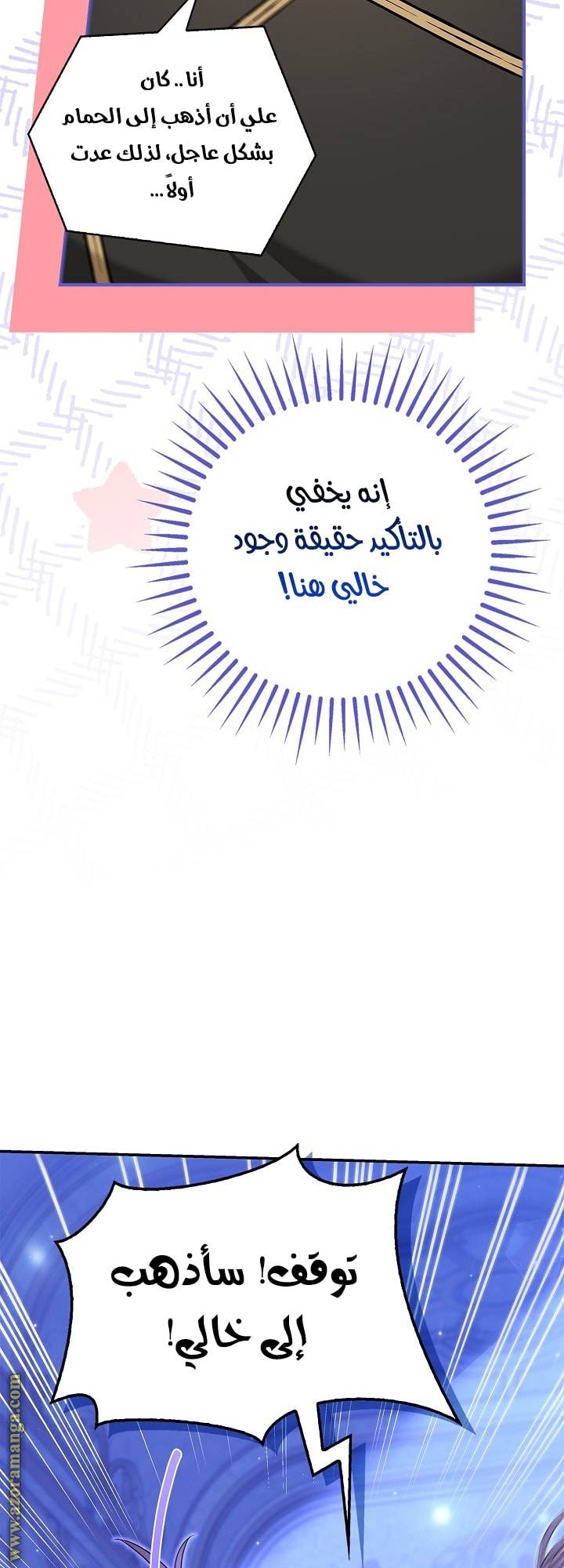 الصفحة 22