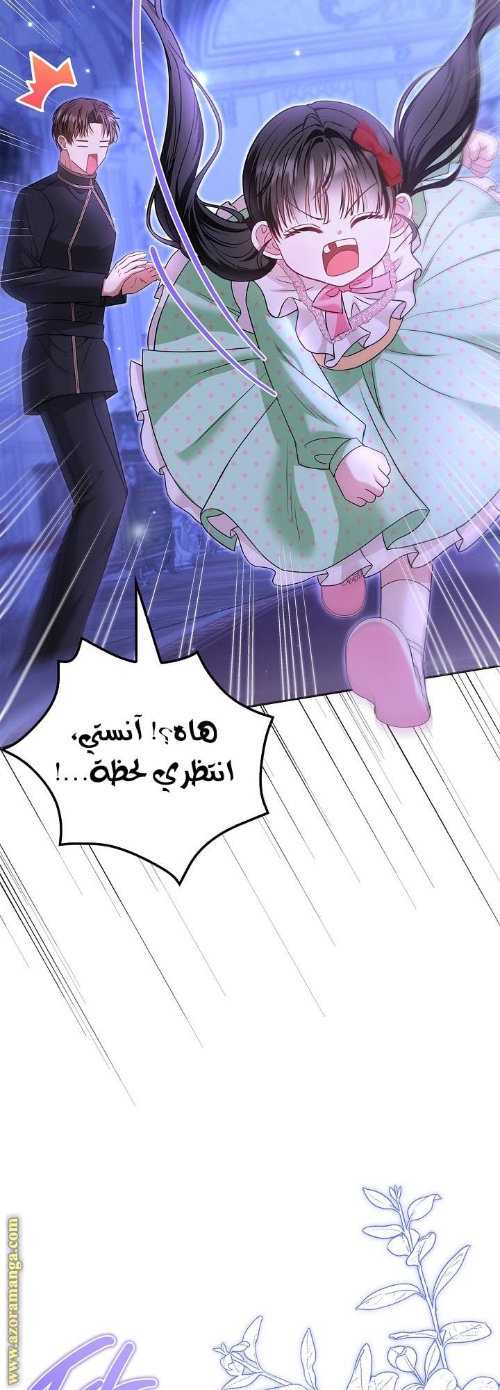 الصفحة 23