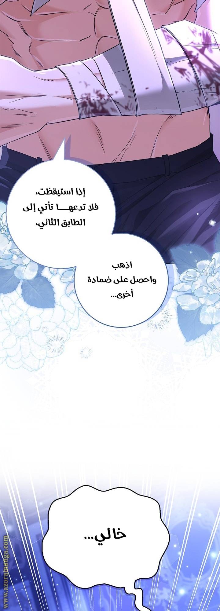 الصفحة 30
