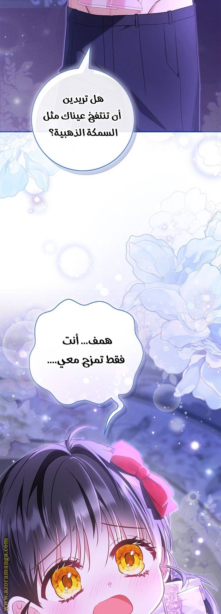 الصفحة 37