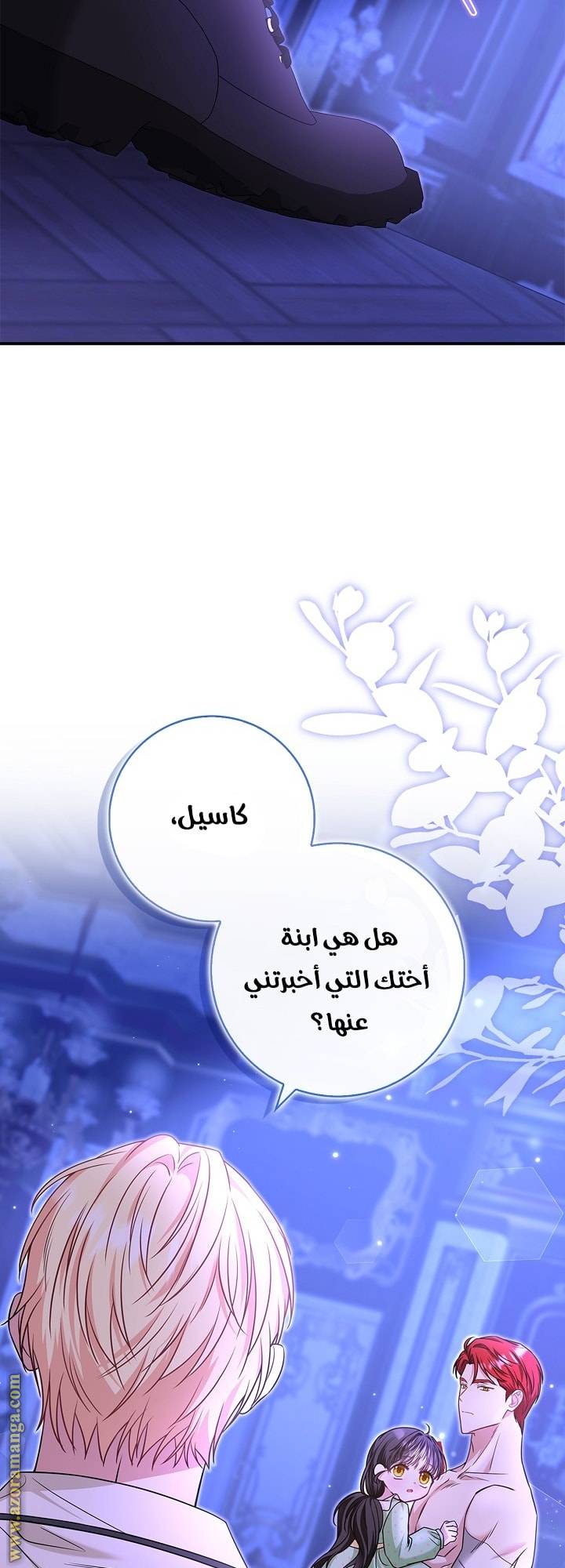 الصفحة 41
