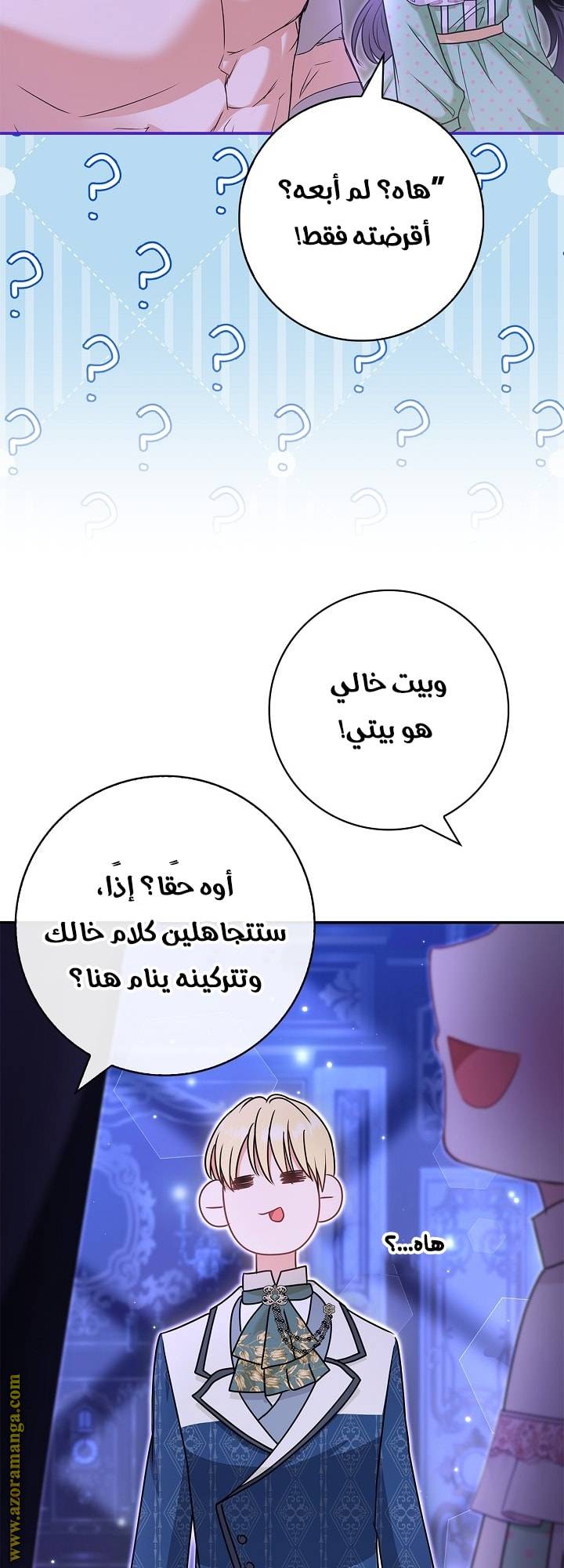 الصفحة 64