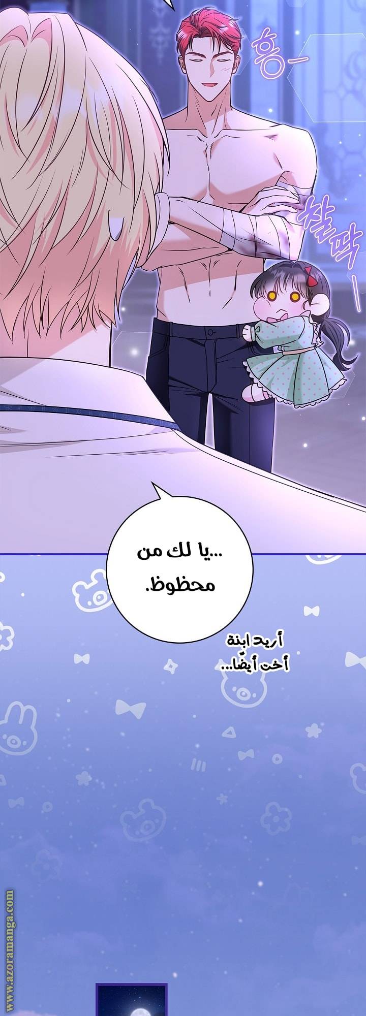 الصفحة 68