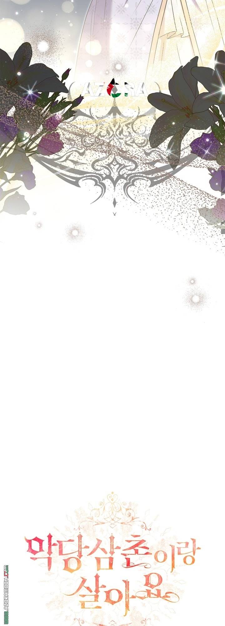 الصفحة 21