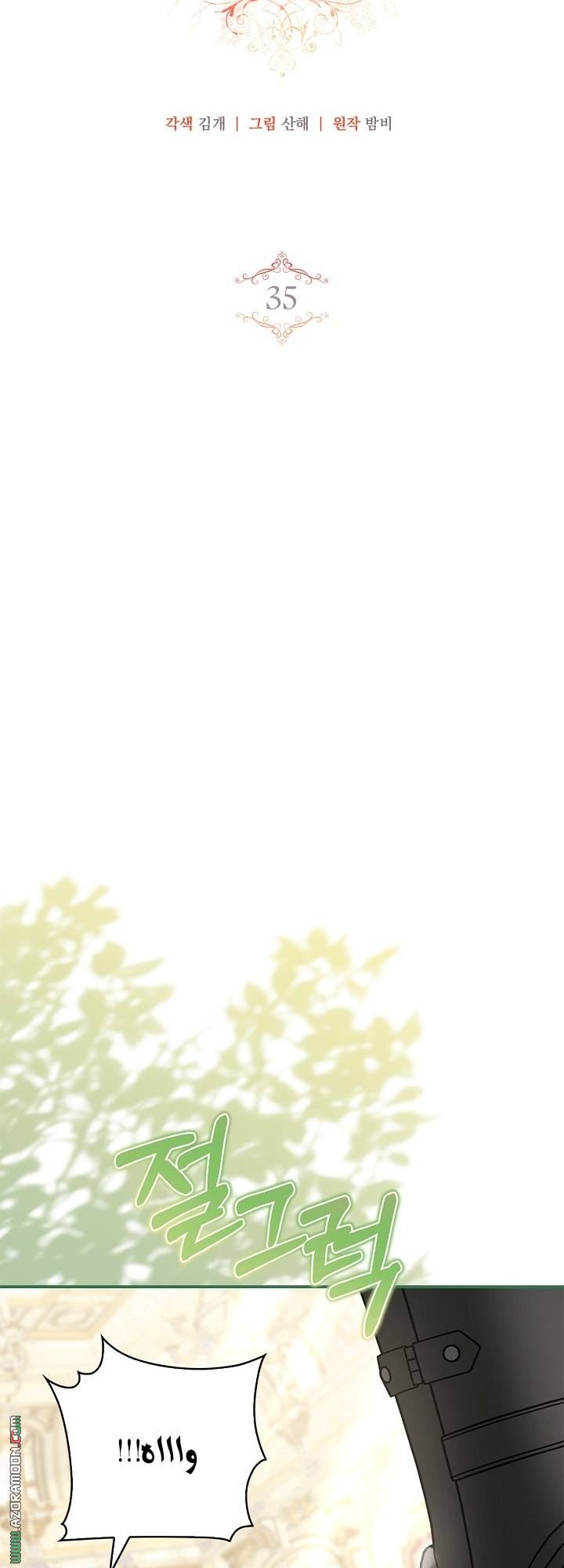 الصفحة 22