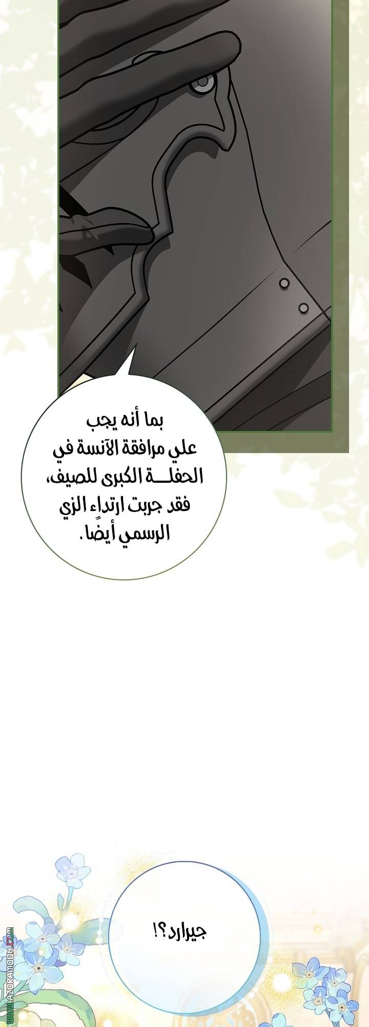 الصفحة 26