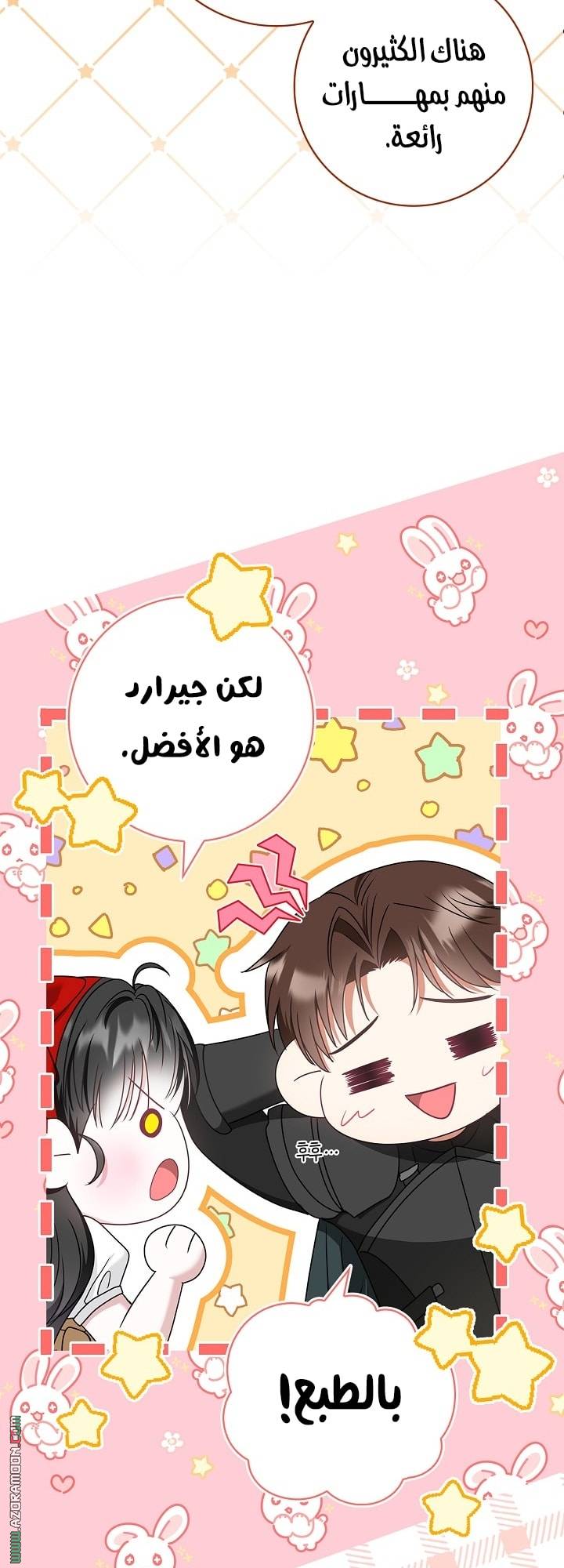 الصفحة 32