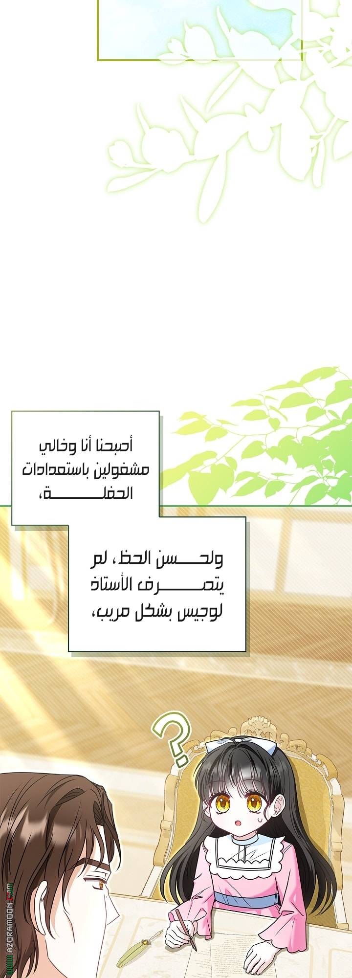 الصفحة 41
