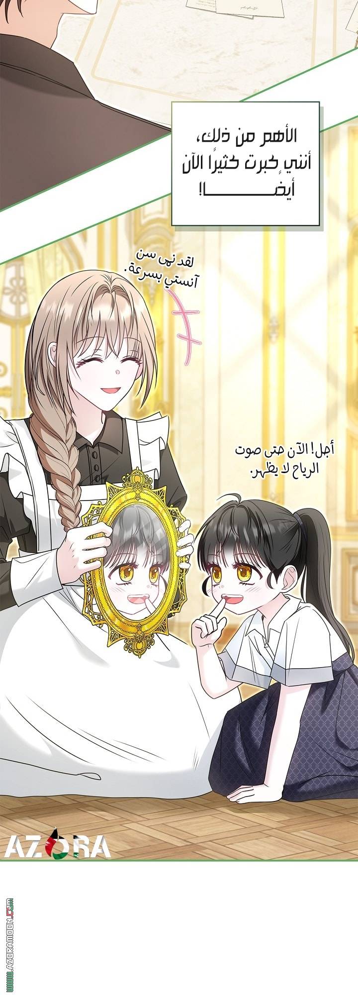 الصفحة 42