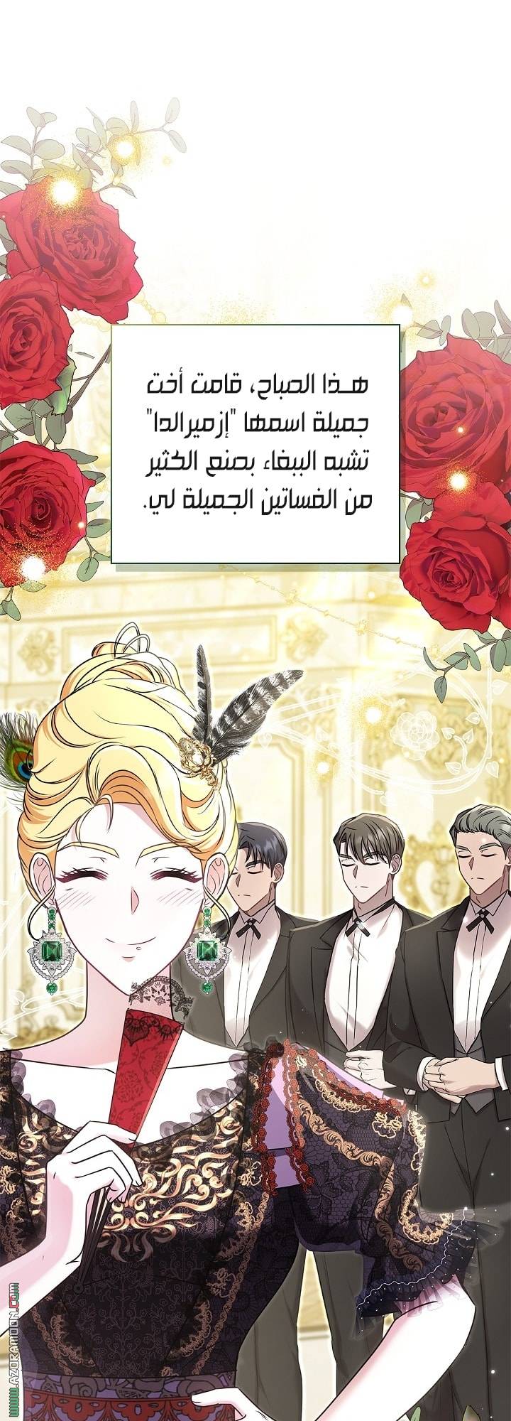 الصفحة 43