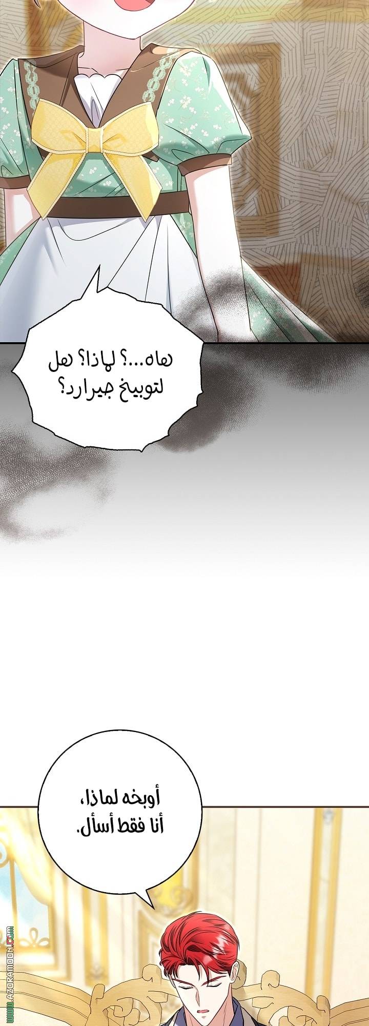 الصفحة 51