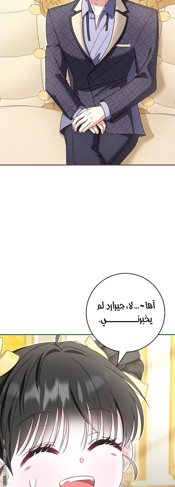 الصفحة 52