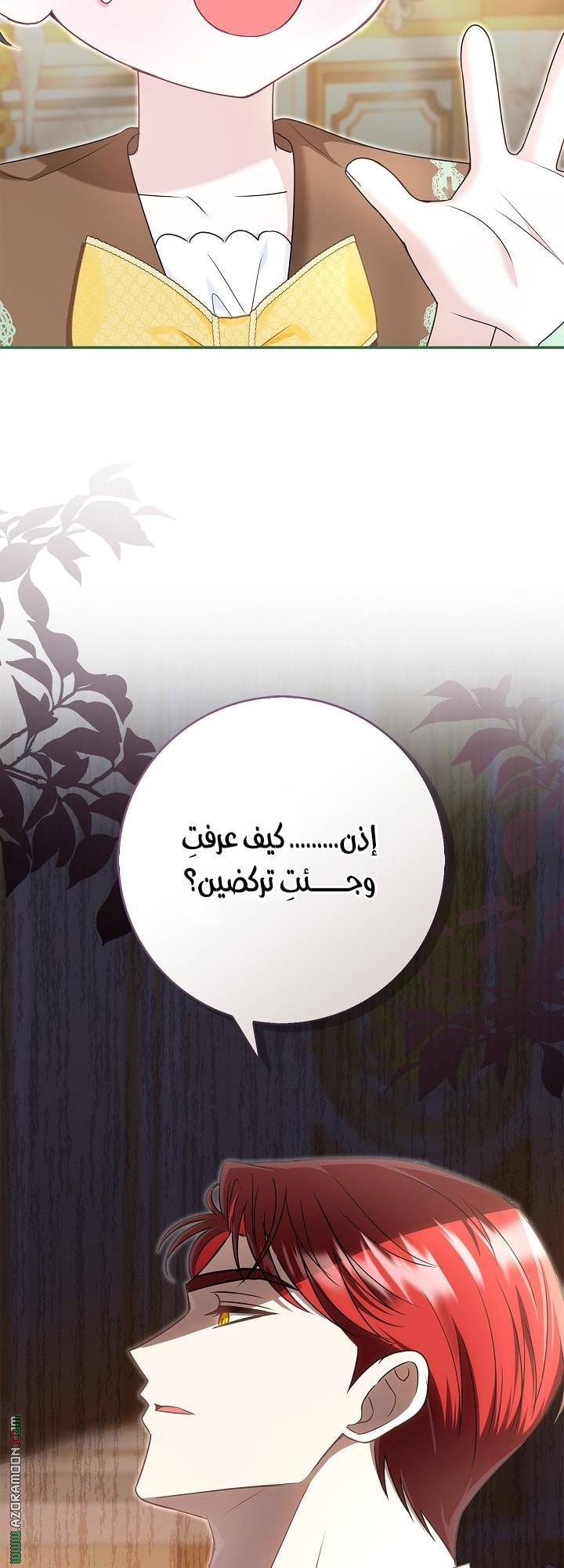 الصفحة 53