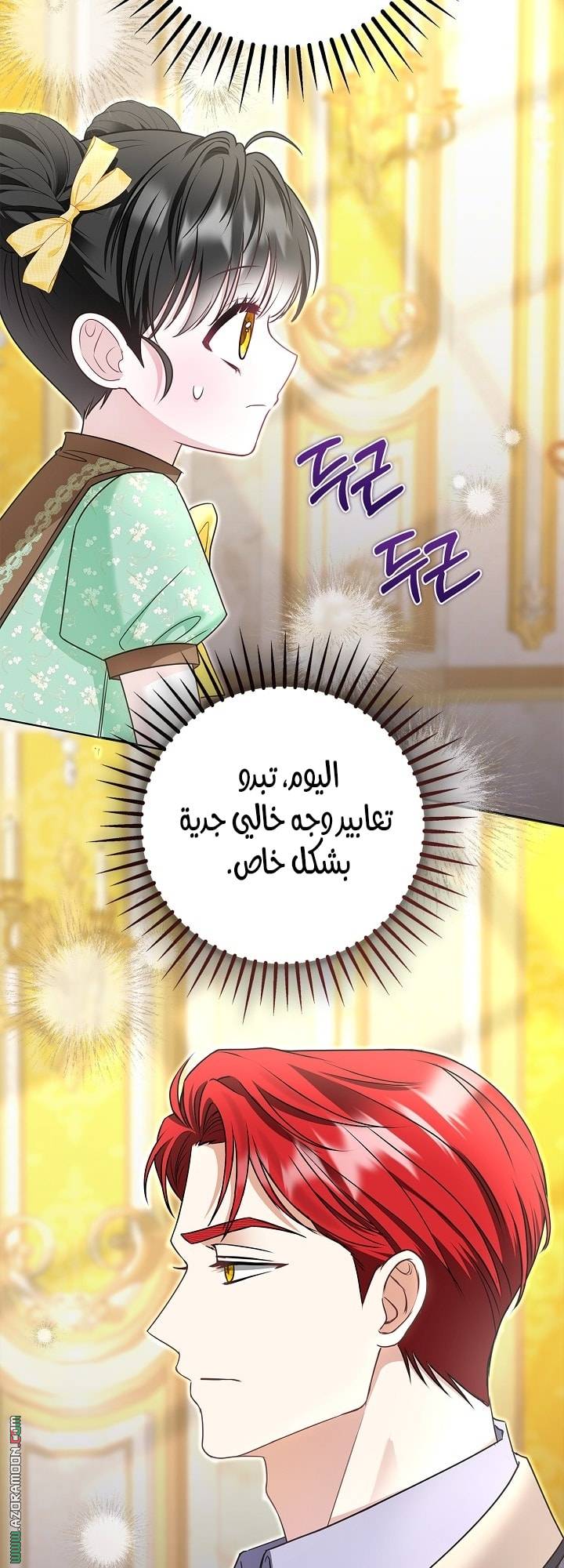 الصفحة 58