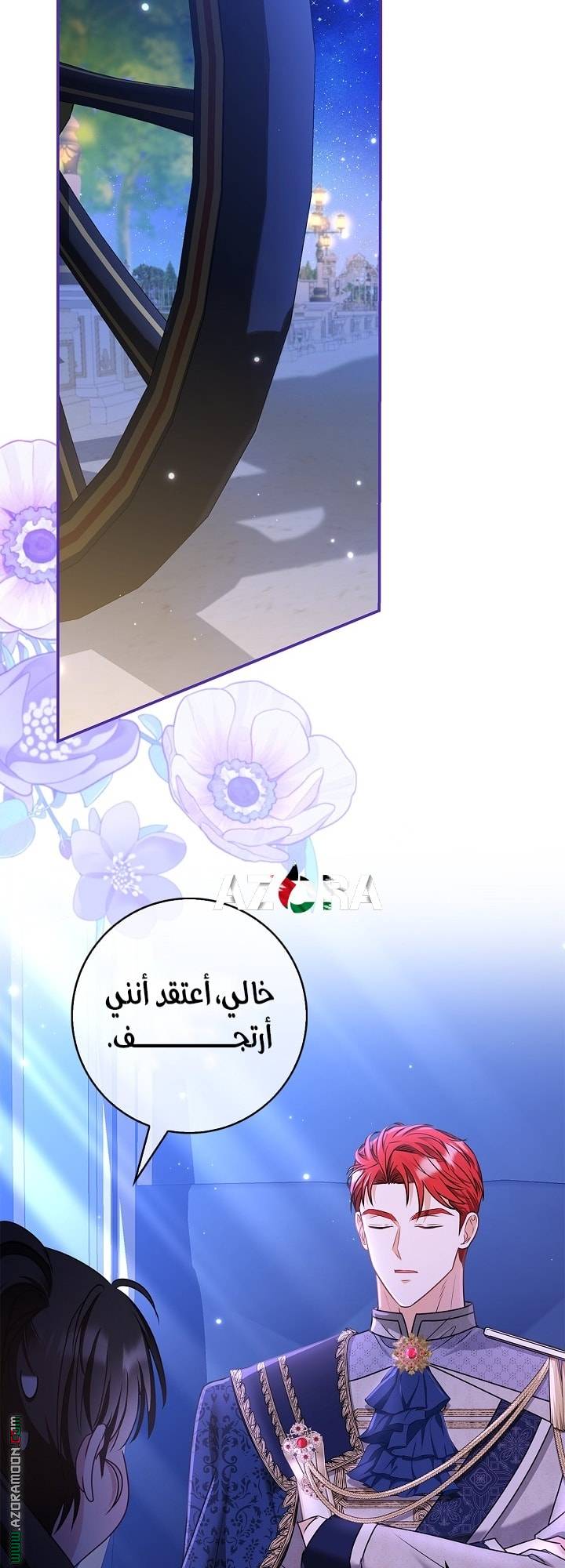 الصفحة 66