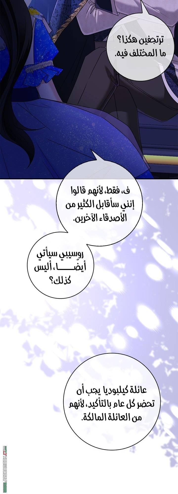 الصفحة 67