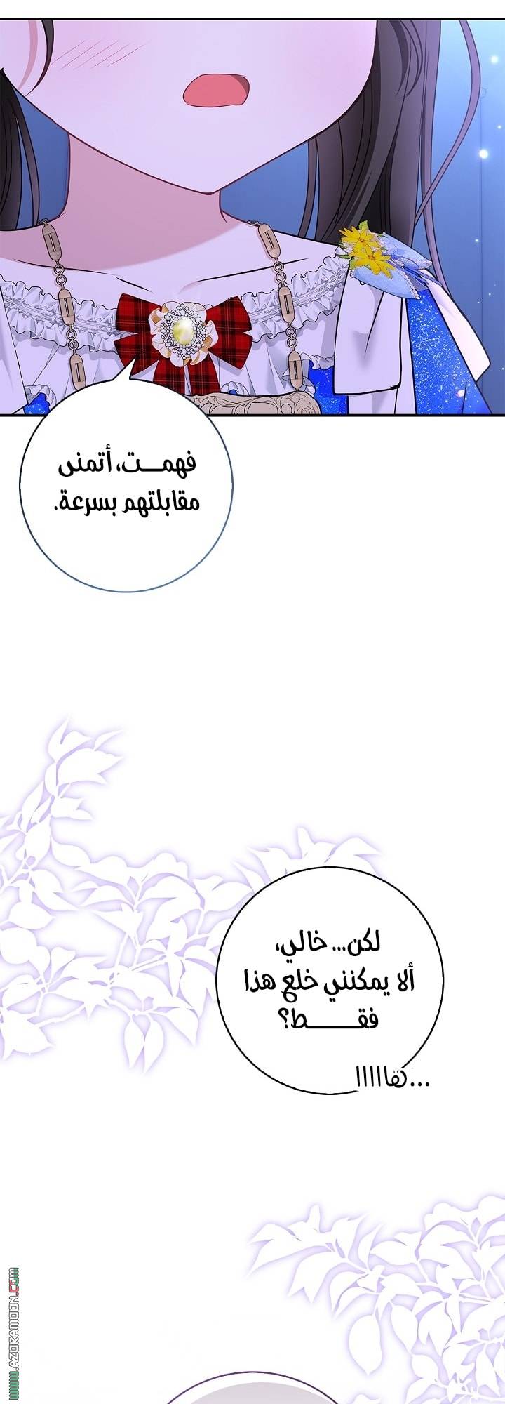 الصفحة 68