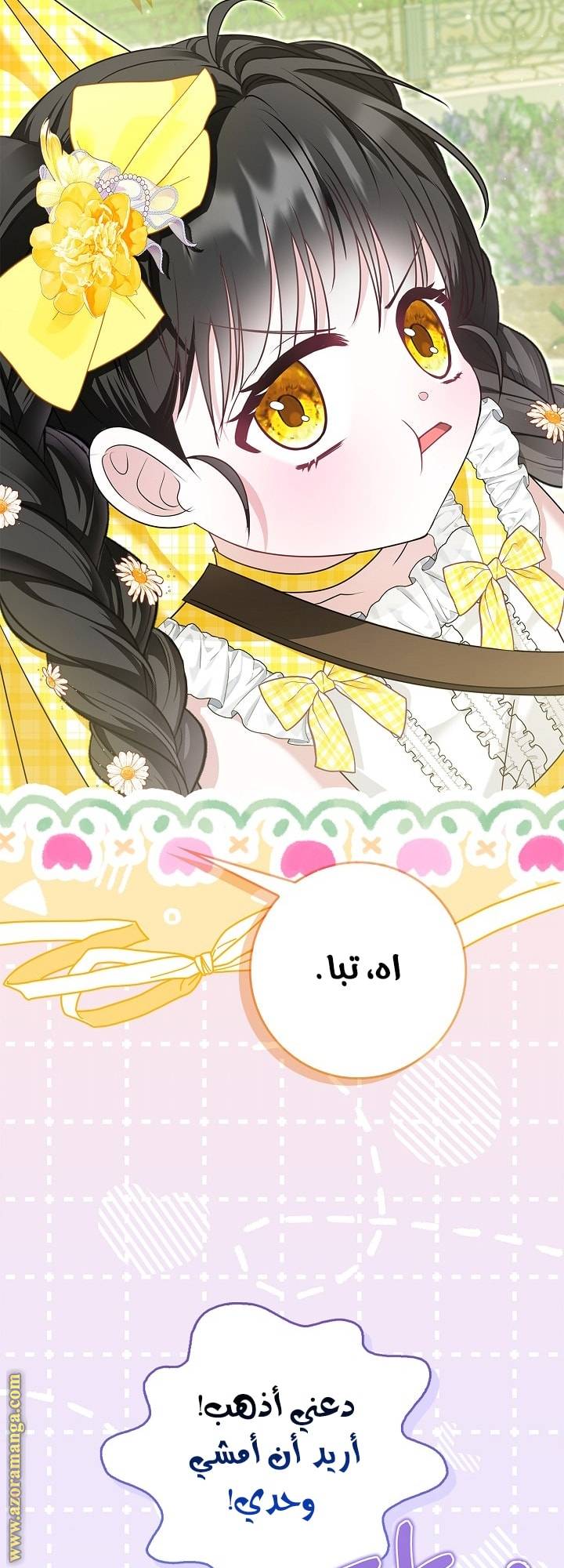 الصفحة 32