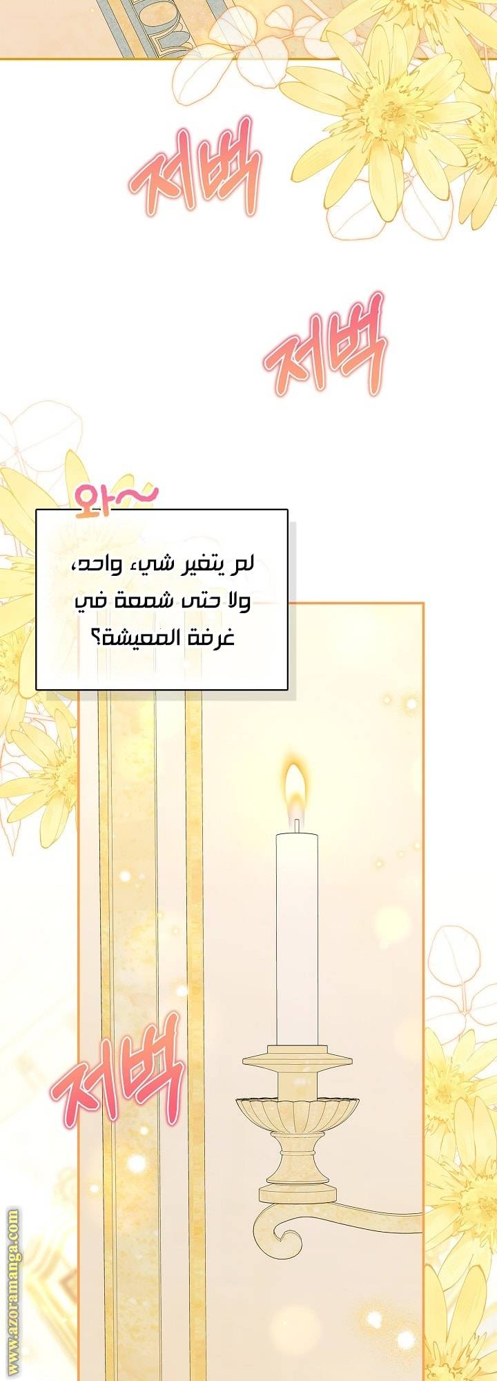 الصفحة 36