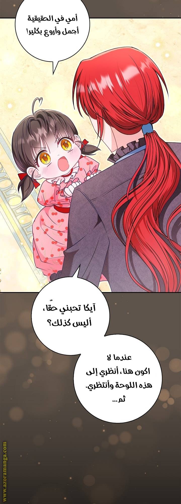 الصفحة 41