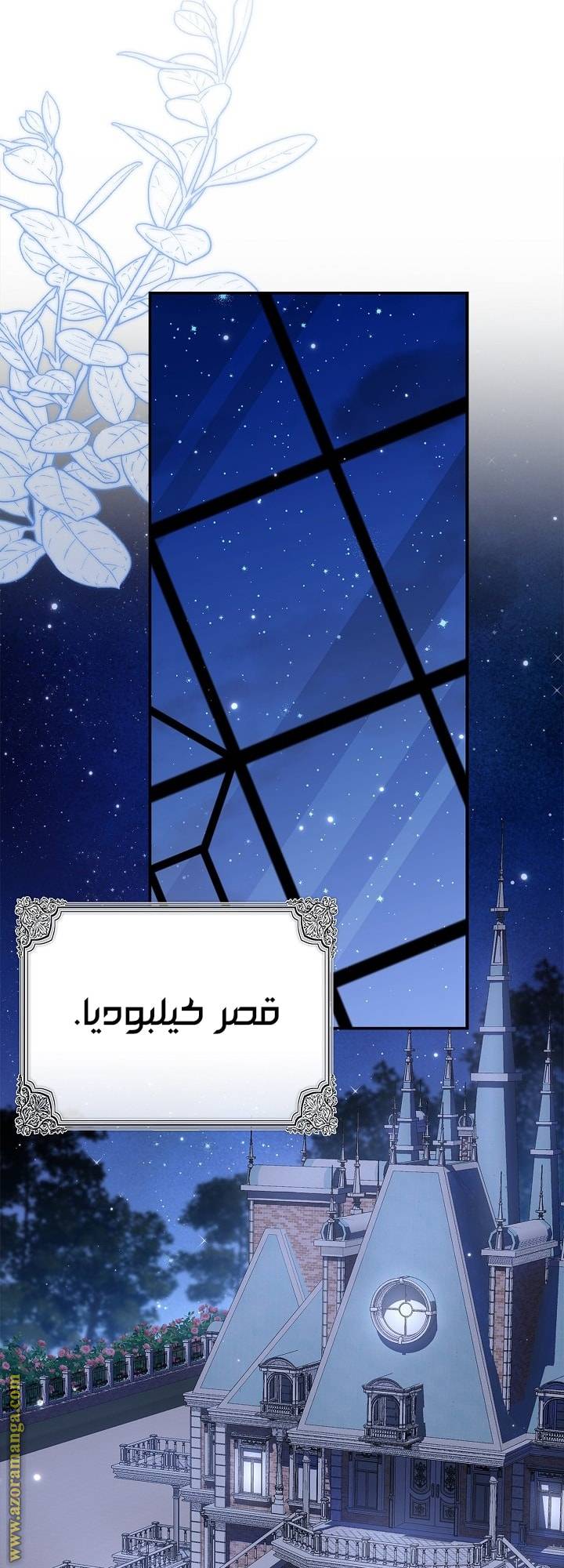 الصفحة 69