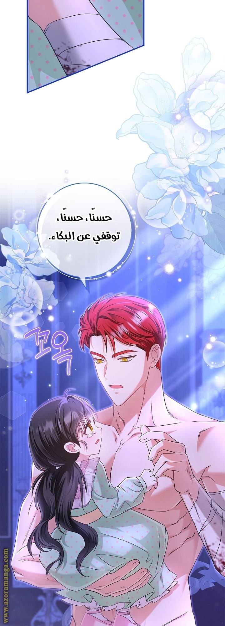 الصفحة 36