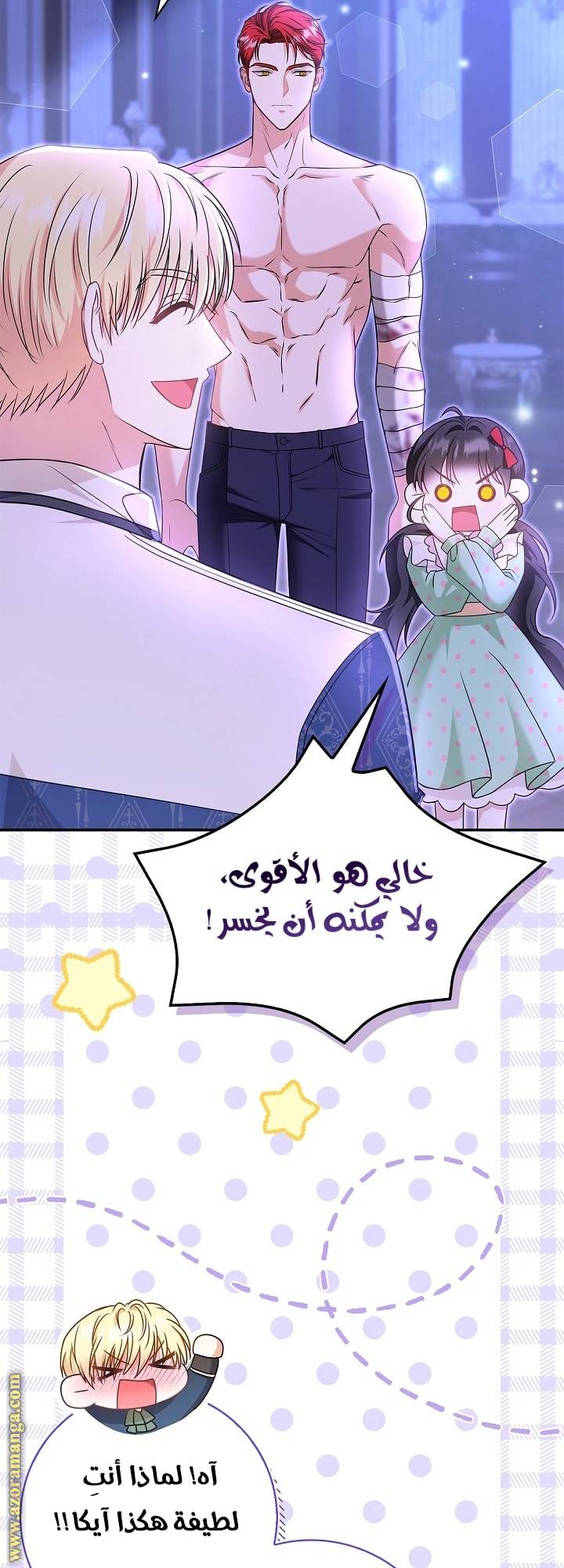 الصفحة 56