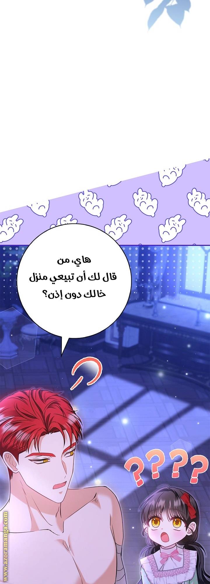 الصفحة 63