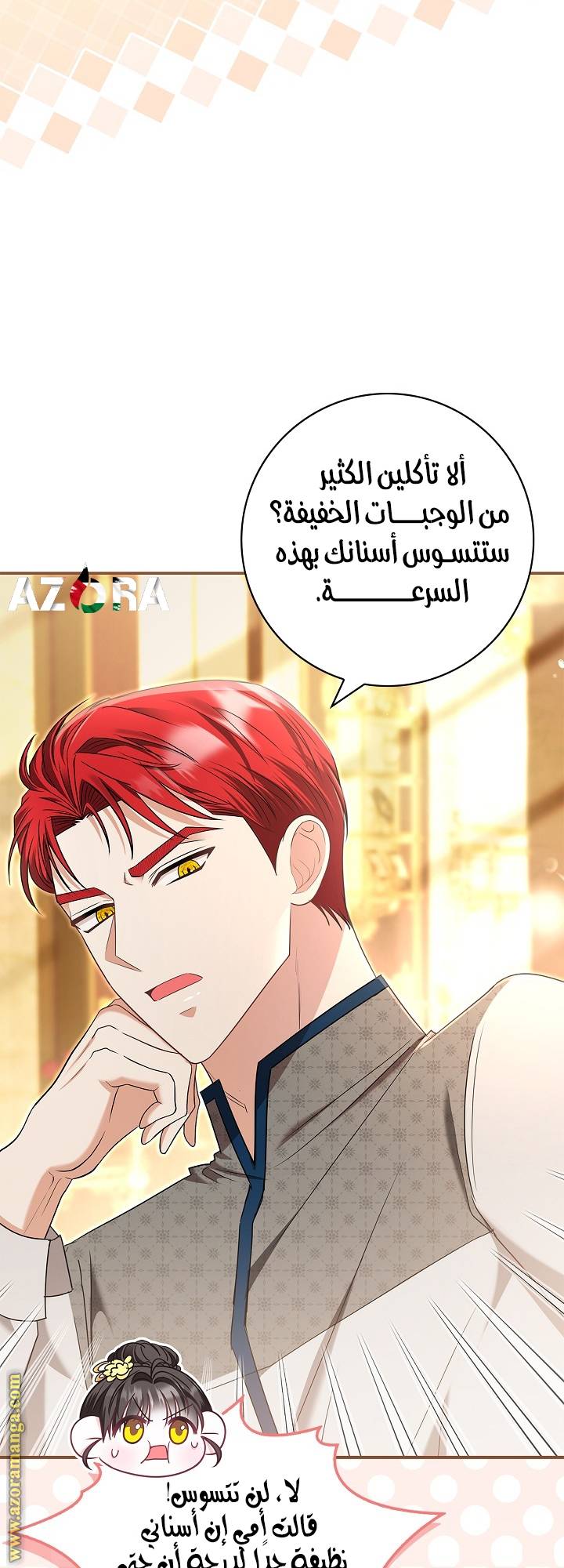 الصفحة 9