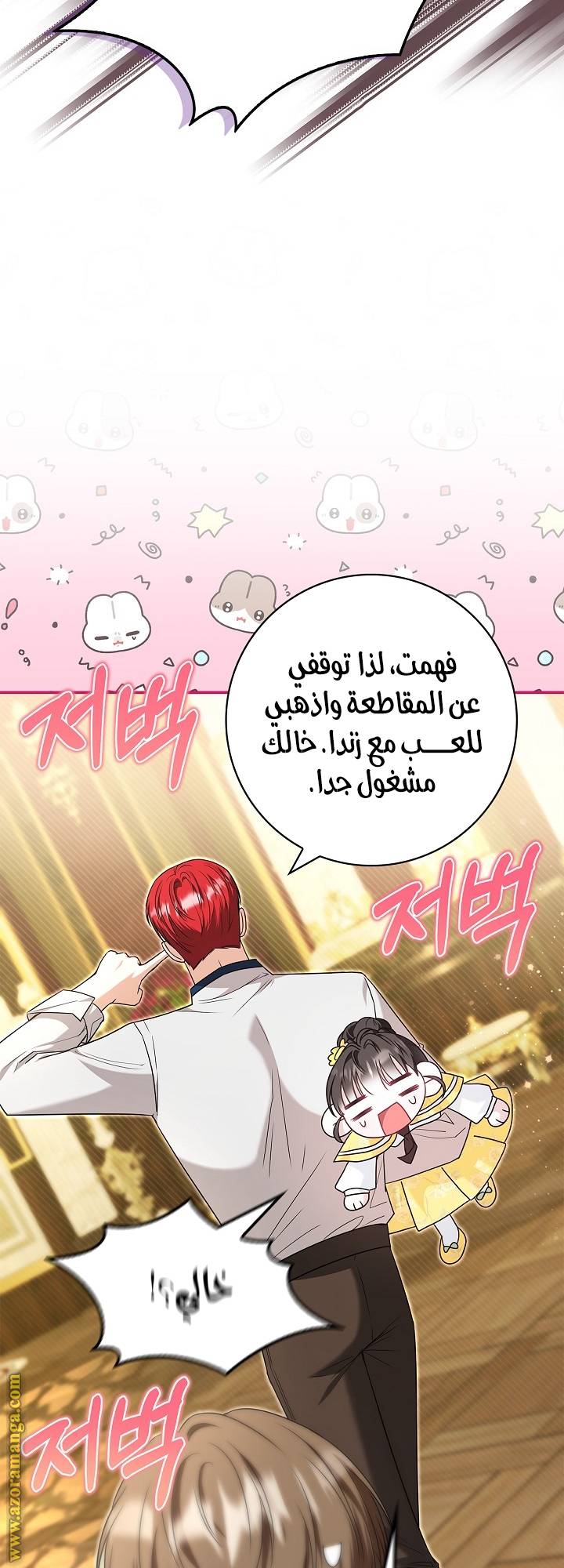 الصفحة 16