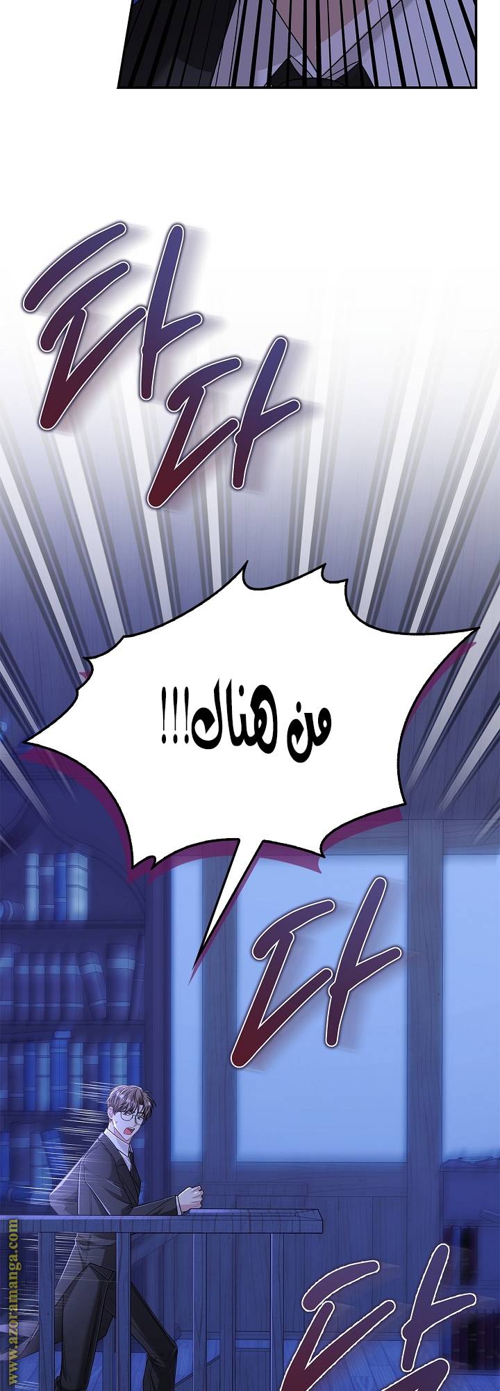 الصفحة 29