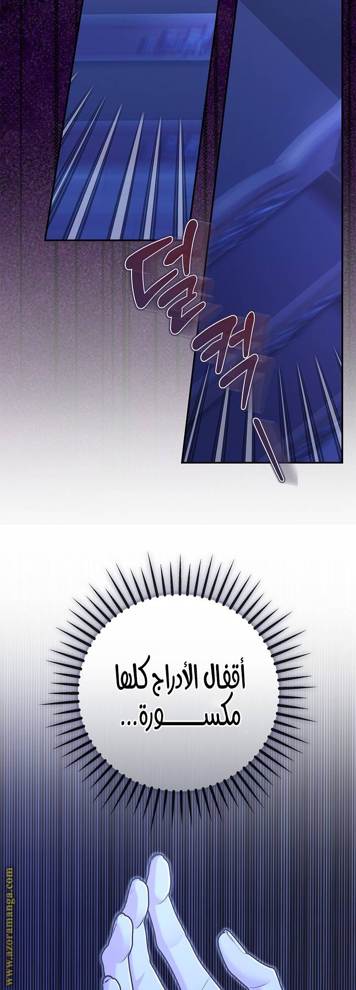الصفحة 35
