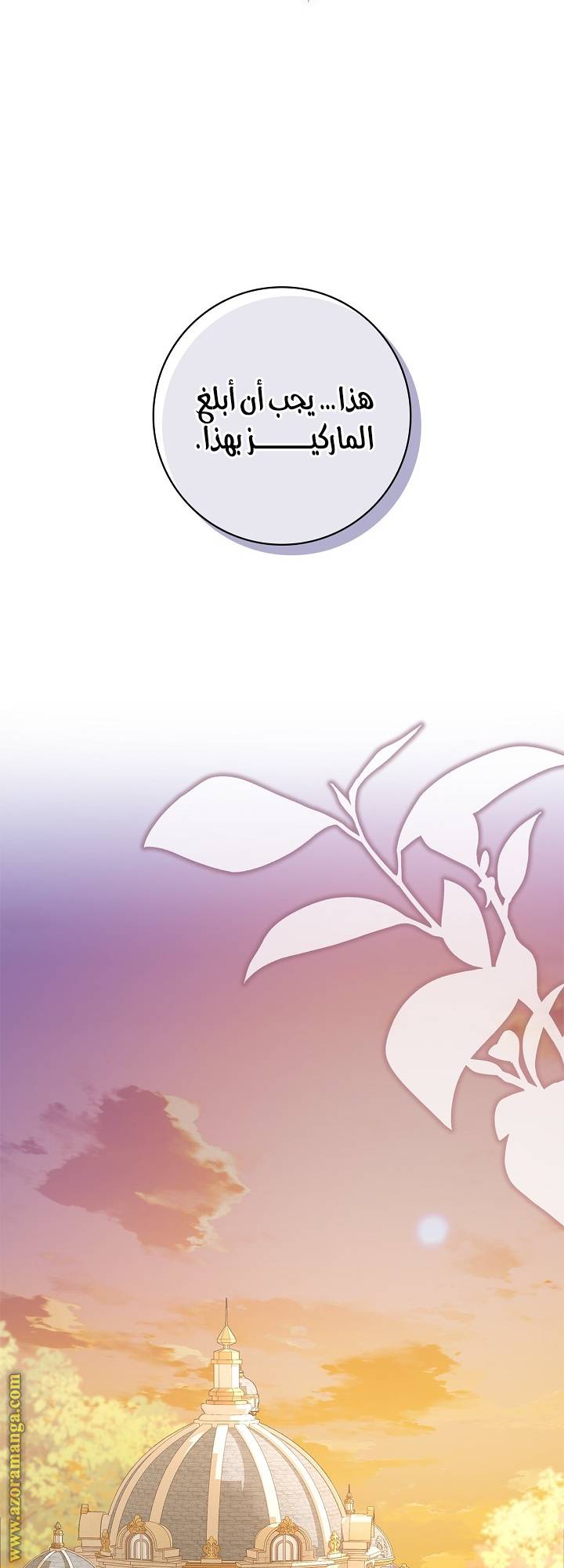 الصفحة 37