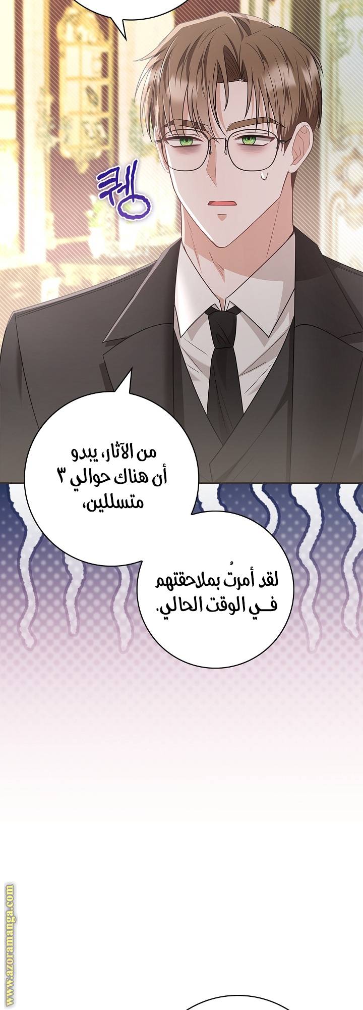 الصفحة 40