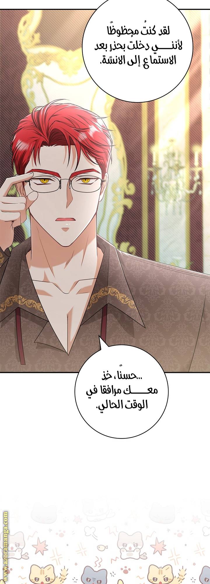 الصفحة 41
