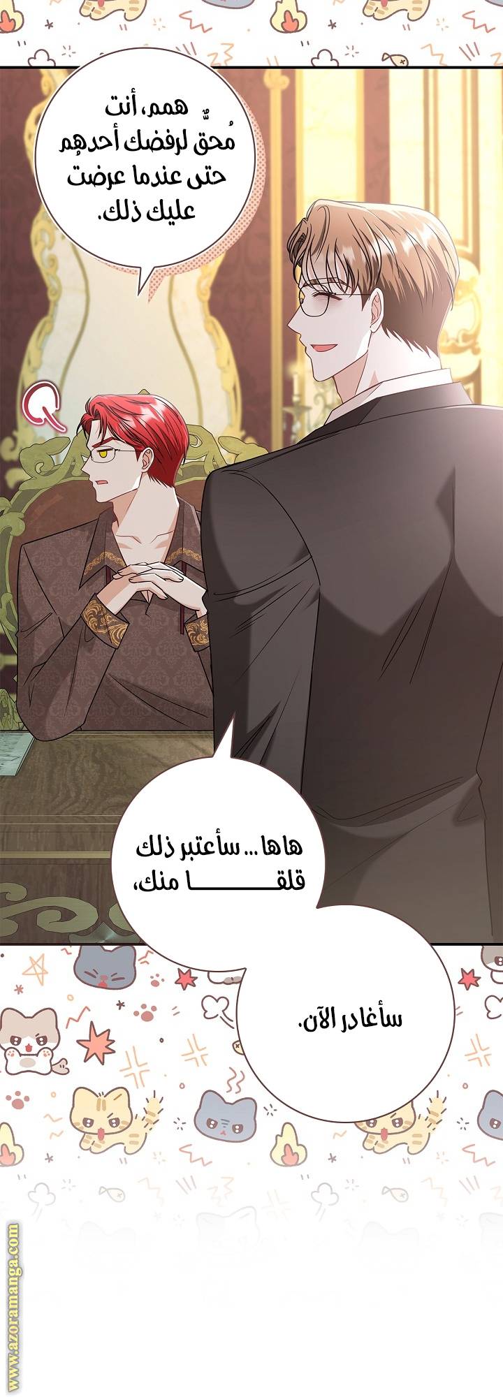 الصفحة 42